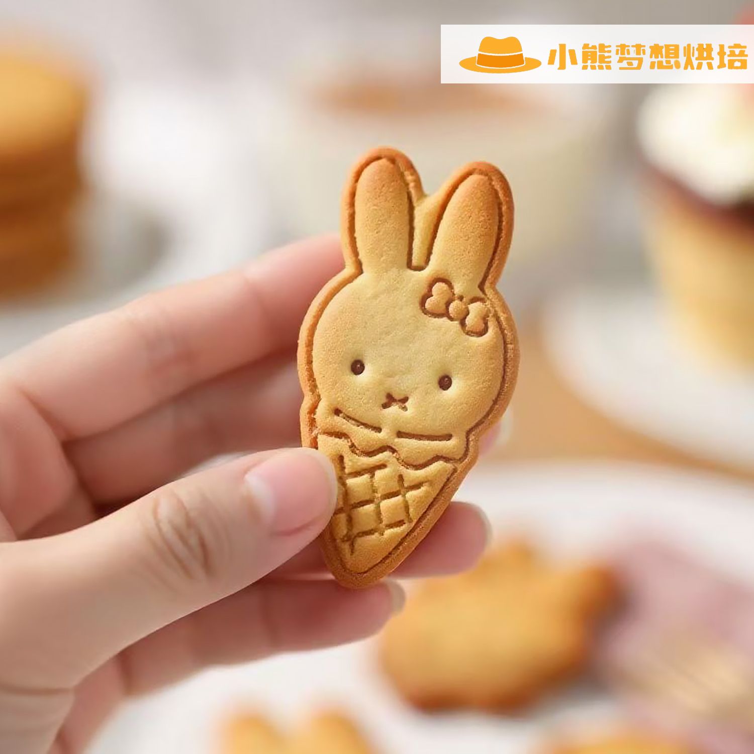 귀여운 미피 쿠키 커터, 아기 첫 생일 선물, 푸시 타 - Baby Products Good Brand 리뷰 및 가격