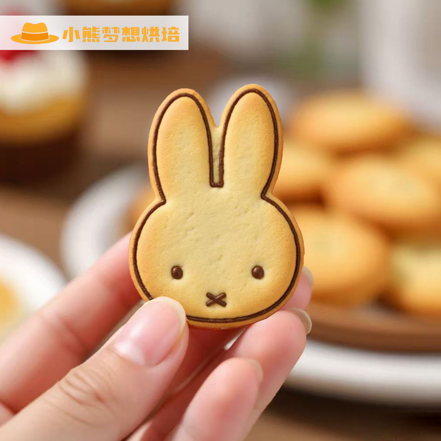 귀여운 미피 쿠키 커터, 아기 첫 생일 선물, 푸시 타 - Baby Products Good Brand 리뷰 및 가격