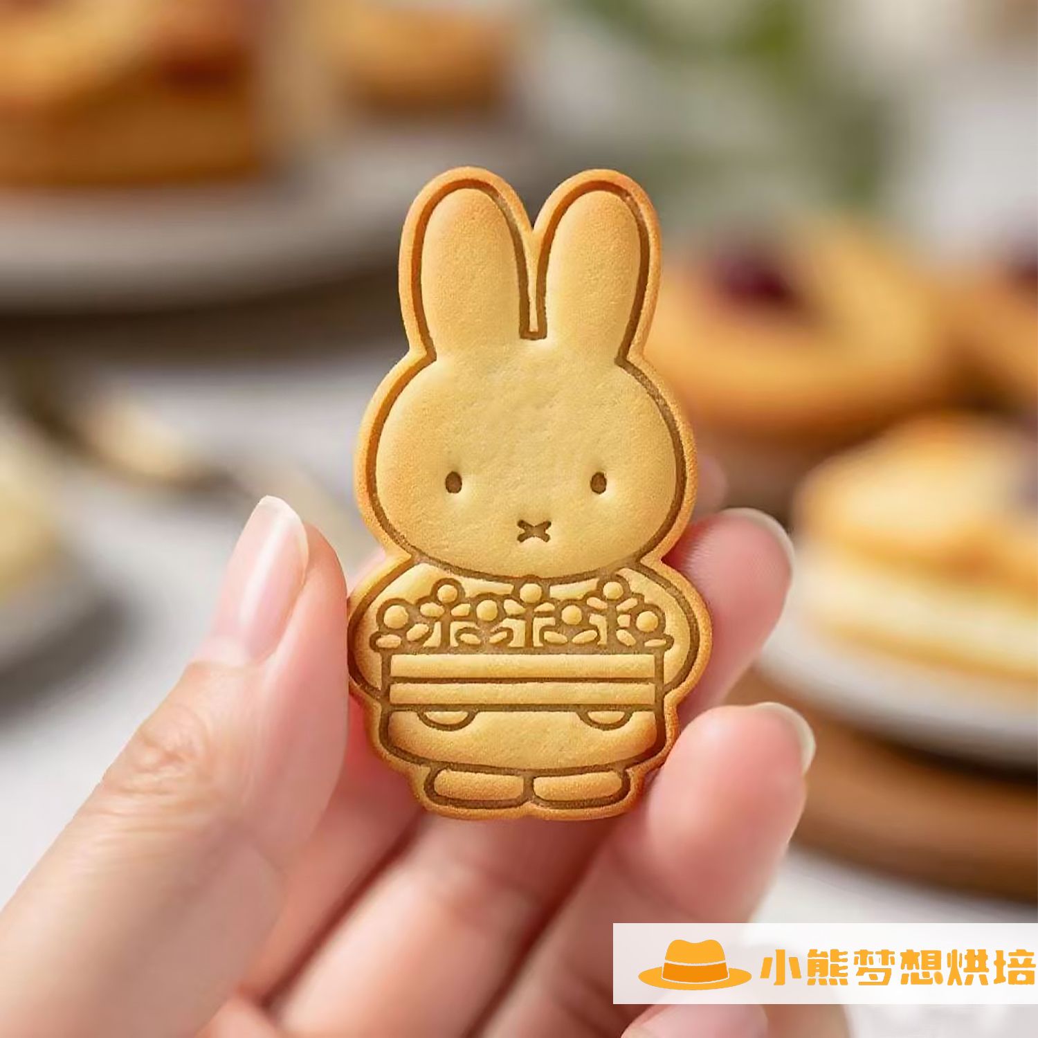 귀여운 미피 쿠키 커터, 아기 첫 생일 선물, 푸시 타 - Baby Products Good Brand 리뷰 및 가격