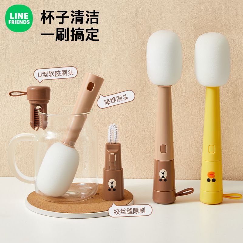 라인프렌즈 브라운 코니 애니메이션 만화 귀여운 물컵 브 - Baby Products Wholesale 리뷰 및 가격