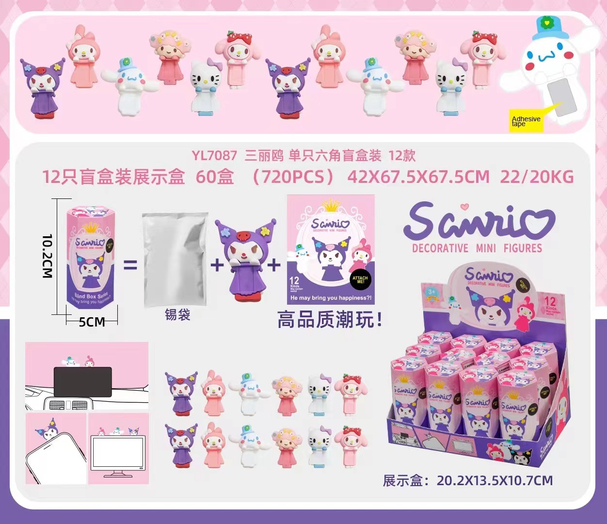 12개 세트 블라인드 박스 히퍼스 베이비 해피 스티커  - Baby Products Wholesale 리뷰 및 가격