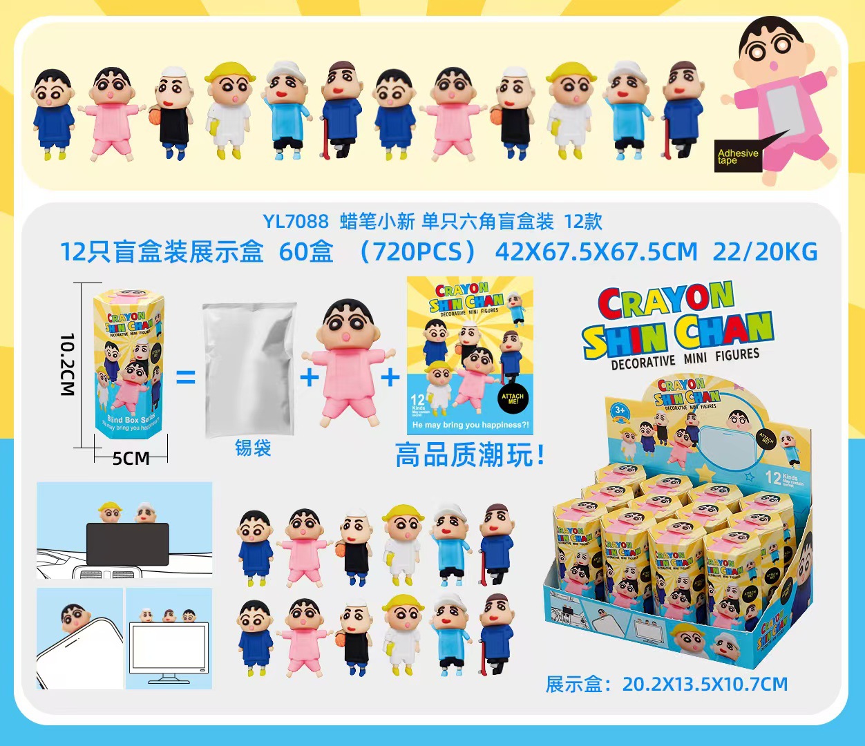 12개 세트 블라인드 박스 히퍼스 베이비 해피 스티커  - Baby Products Wholesale 리뷰 및 가격