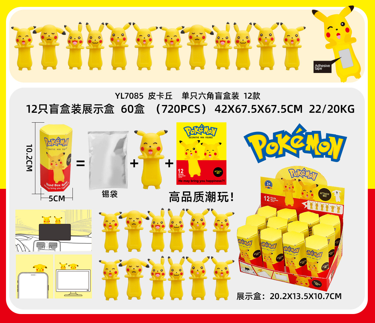 12개 세트 블라인드 박스 히퍼스 베이비 해피 스티커  - Baby Products Wholesale 리뷰 및 가격