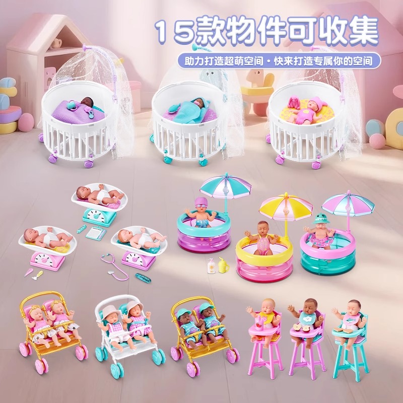 2025 정품 마이 미니 베이비 시리즈 2 블라인드 박 - Baby Products Good Brand 리뷰 및 가격