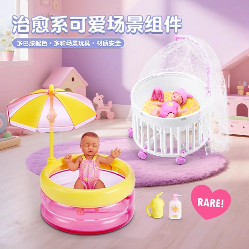 2025 정품 마이 미니 베이비 시리즈 2 블라인드 박 - Baby Products Good Brand 리뷰 및 가격